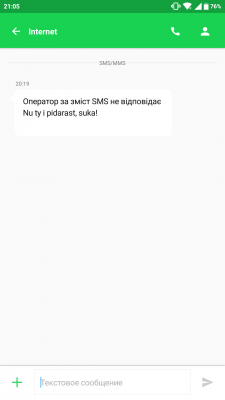 Screenshot_2018-03-11-21-05-15-506_com.android.mms.png